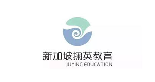 新加坡掬英教育